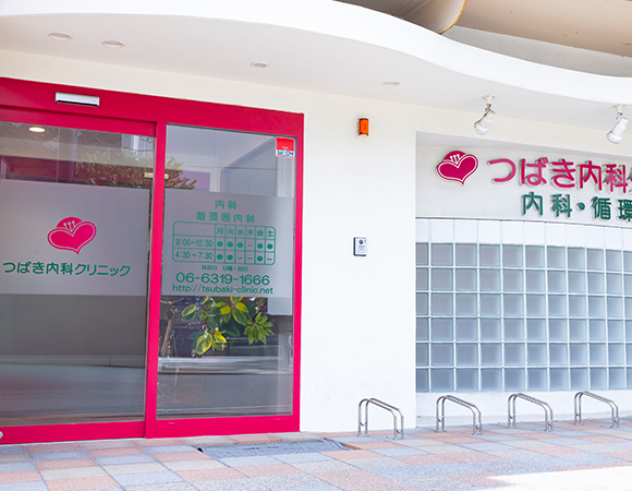 通いやすさへの配慮