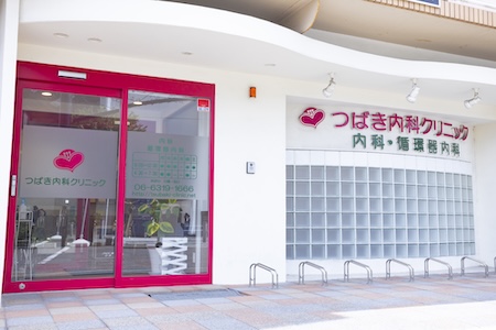 一般内科｜幅広い症状に対応する、地域のかかりつけ医として